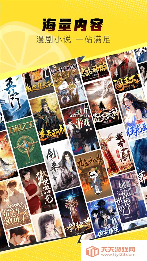 ������(����С˵ƽ̨)��ͼ3