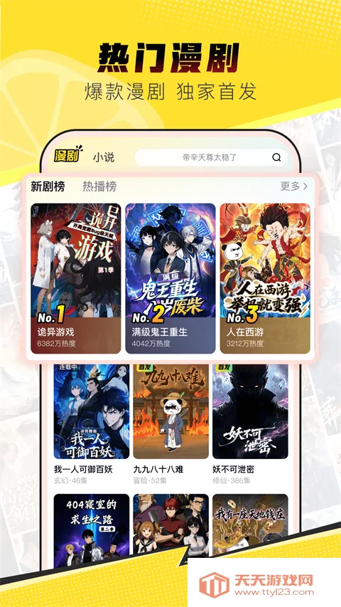 ������(����С˵ƽ̨)��ͼ1