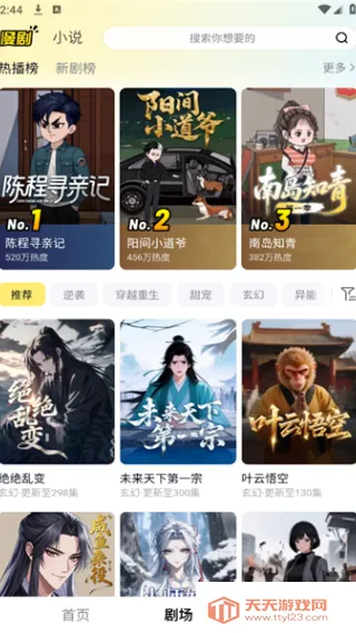 ������(����С˵ƽ̨)