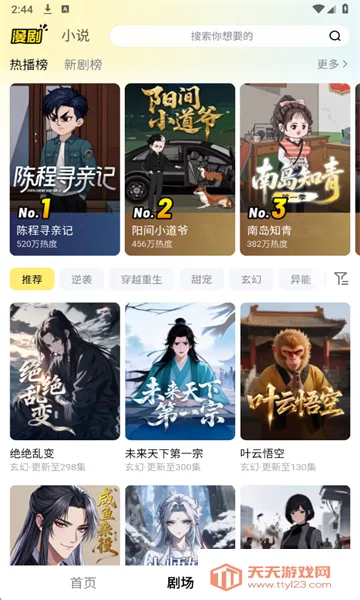 ������(����С˵ƽ̨)