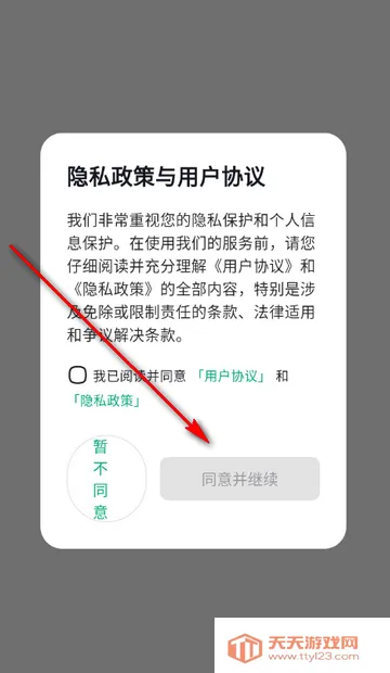 听点点2026官方最新版本 听点点2026官方最新版本