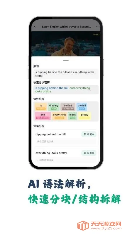 听点点2026官方最新版本 听点点2026官方最新版本