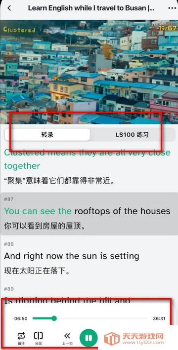 听点点2026官方最新版本 听点点2026官方最新版本