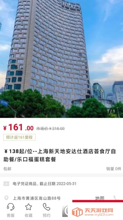 �ɿ�2026���°汾��ͼ0