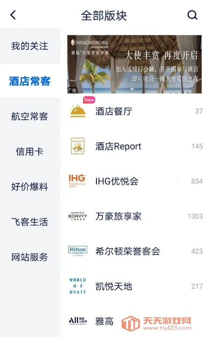 �ɿ�2026���°汾