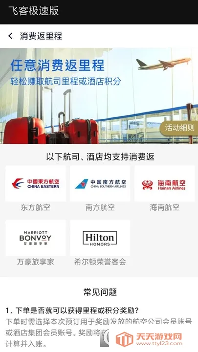 �ɿ�2026���°汾��ͼ1