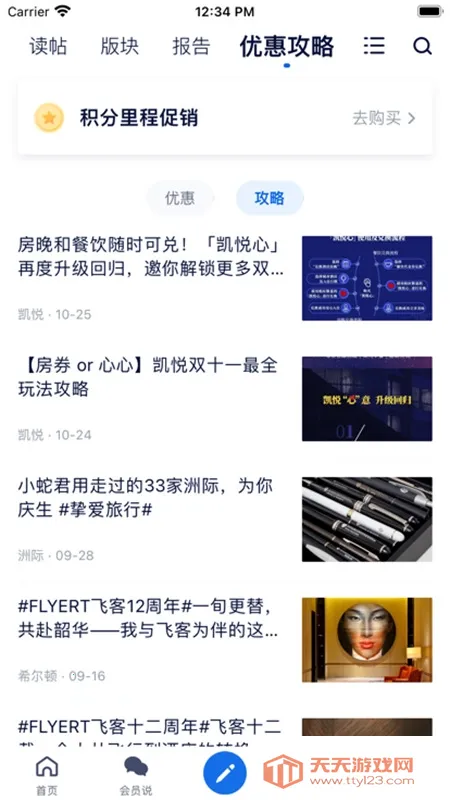 �ɿ�2026���°汾��ͼ3