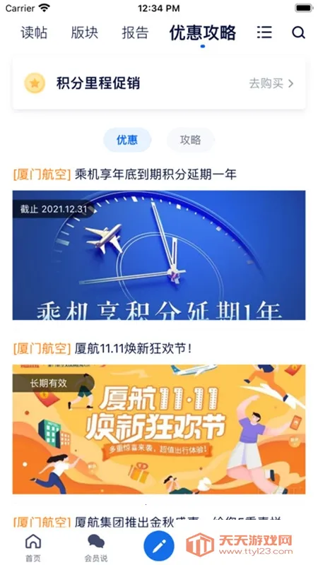 �ɿ�2026���°汾��ͼ4