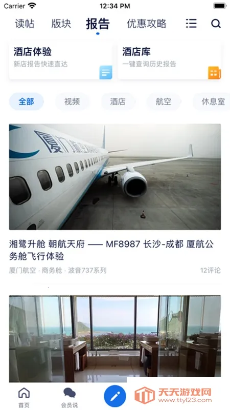 �ɿ�2026���°汾��ͼ2