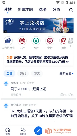 �ɿ�2026���°汾