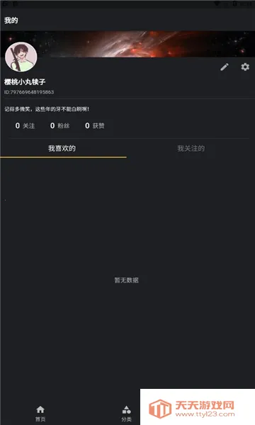 �Ķ��ӽ�(Ӱ�Ӳ�������)��ͼ2