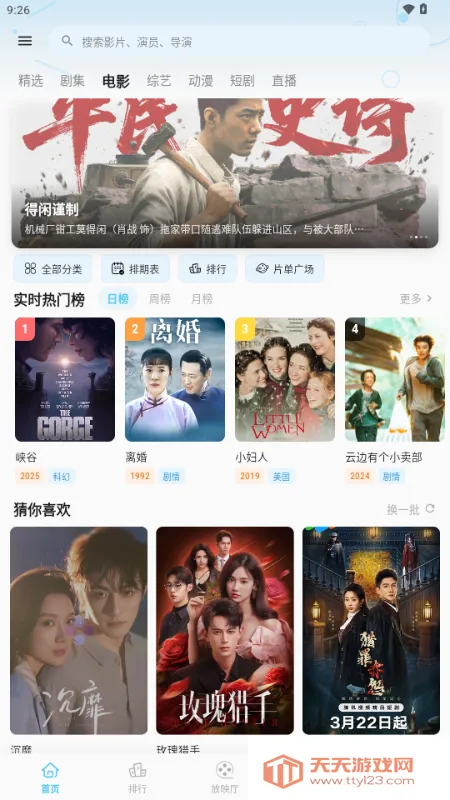 �Ķ��ӽ�(Ӱ�Ӳ�������)��ͼ4