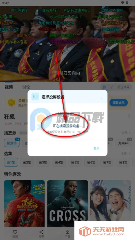 �Ķ��ӽ�(Ӱ�Ӳ�������)