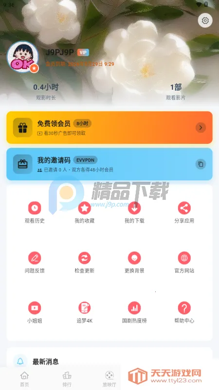 �Ķ��ӽ�(Ӱ�Ӳ�������)