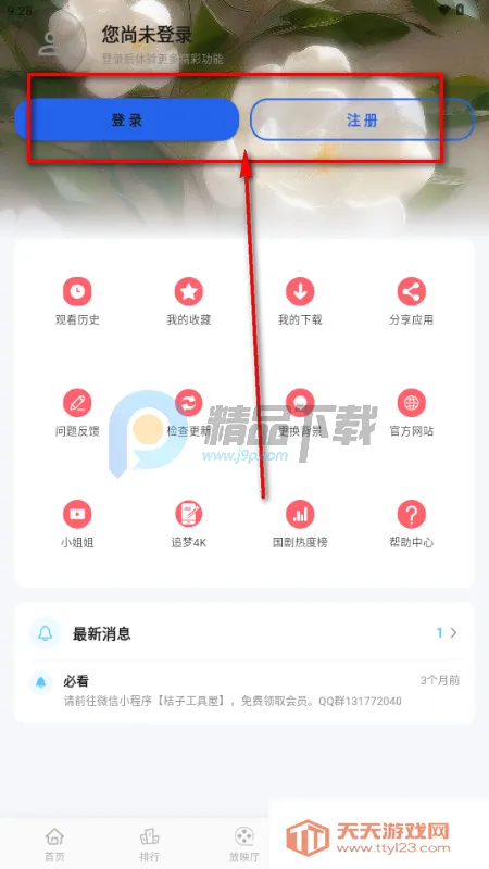 �Ķ��ӽ�(Ӱ�Ӳ�������)