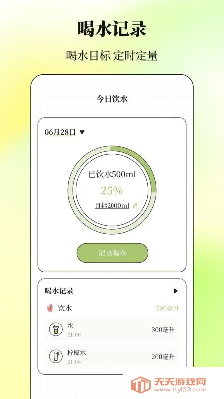 ����Go�����ƻ�(���ʼƻ�����)��ͼ1