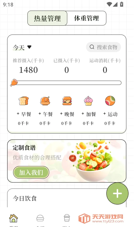 ����Go�����ƻ�(���ʼƻ�����)