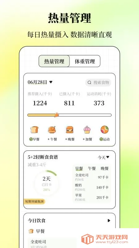 ����Go�����ƻ�(���ʼƻ�����)��ͼ2