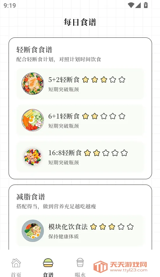 ����Go�����ƻ�(���ʼƻ�����)