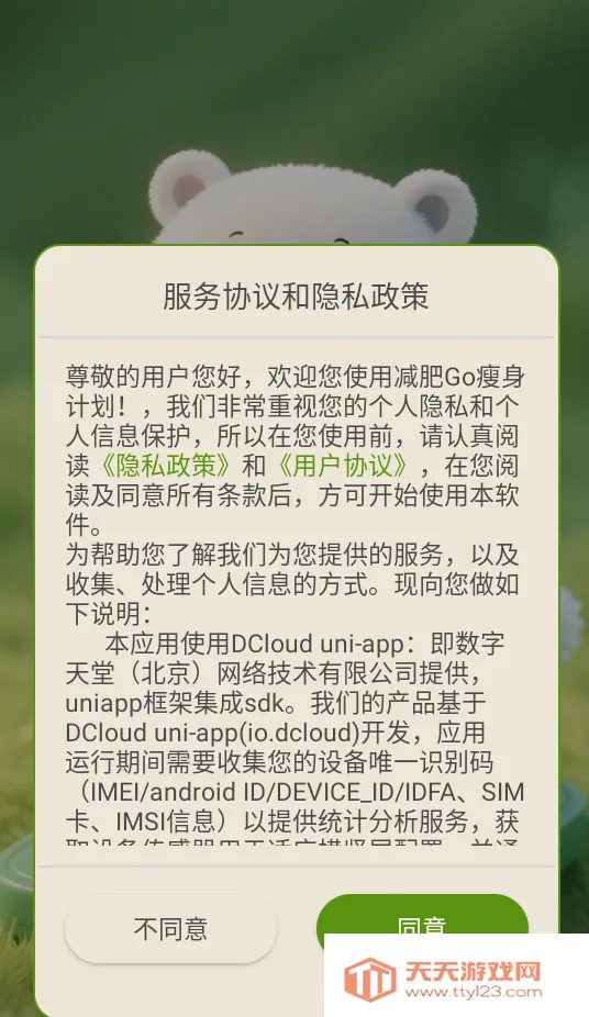 ����Go�����ƻ�