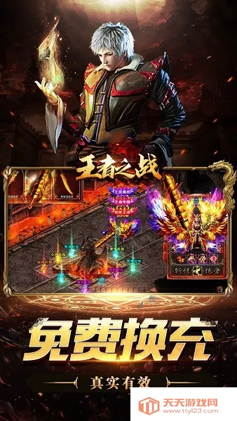 ����֮ս(��������)v1.0.2 ��Ѱ��ͼ3