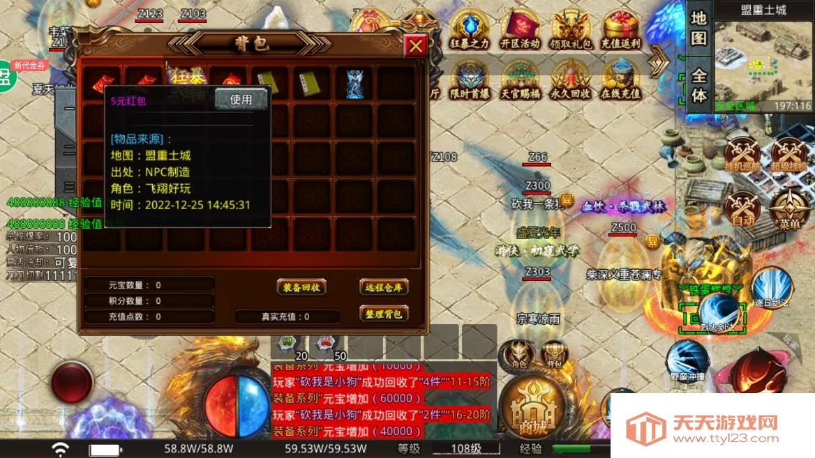 ����֮ս(��������)