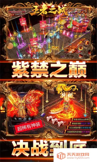 ����֮ս(��������)