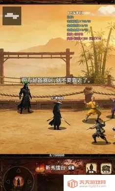 ���½���:׷Ӱ(���ָ��Źһ���Ϸ)v1.2.0 �ٷ������ͼ0