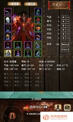 ���½���:׷Ӱ(���ָ��Źһ���Ϸ)v1.2.0 �ٷ������ͼ3