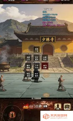 ���½���:׷Ӱ(���ָ��Źһ���Ϸ)v1.2.0 �ٷ������ͼ2