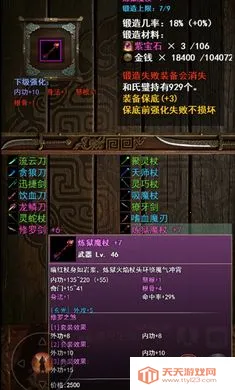 ���½���:׷Ӱ(���ָ��Źһ���Ϸ)v1.2.0 �ٷ������ͼ4