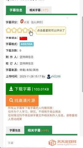 ��Ļ��2026���ذ�װ��ͼ0