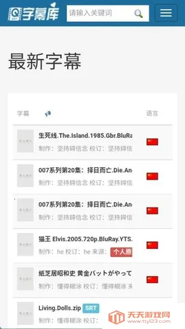 ��Ļ��2026���ذ�װ��ͼ4