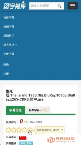 ��Ļ��2026���ذ�װ��ͼ2