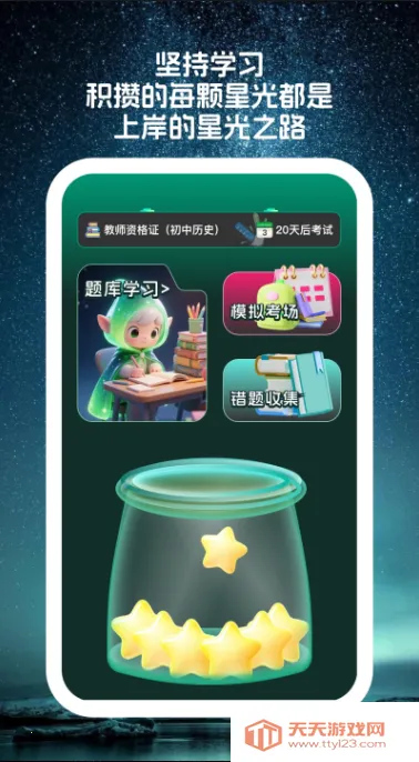 ����⺣��׿���ֻ����ͼ3