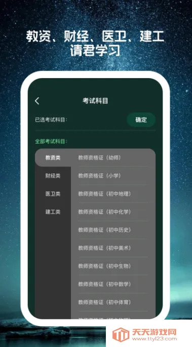 ����⺣��׿���ֻ����ͼ2