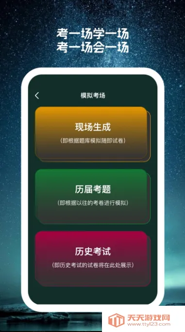 ����⺣��׿���ֻ����ͼ1