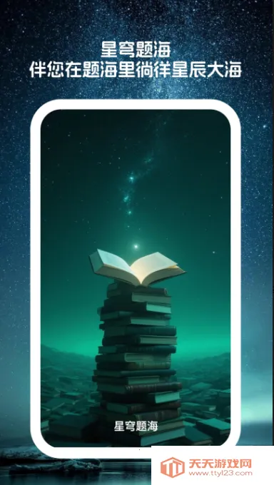 ����⺣��׿���ֻ����ͼ0