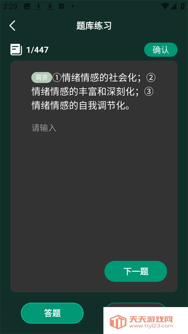 ����⺣��׿���ֻ���