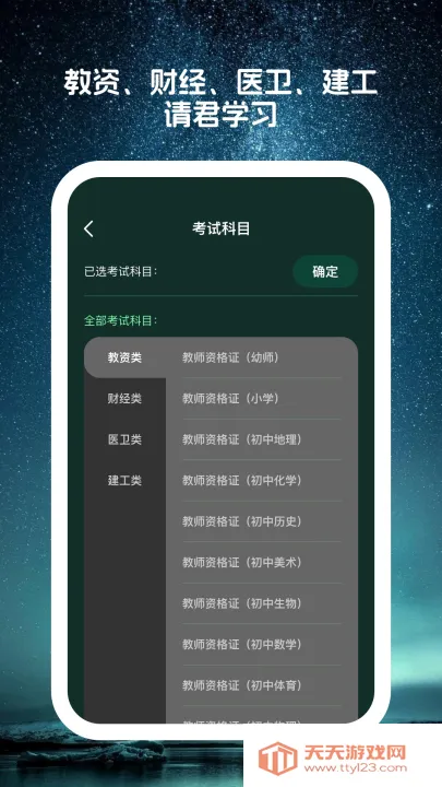 ����⺣��׿���ֻ����ͼ4