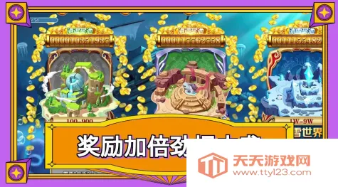 海洋世界辅助菜单版安卓版手机版 海洋世界辅助菜单版安卓版手机版