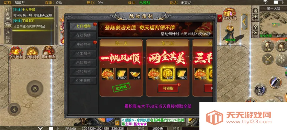 ��Ѫ��ʿ(���䴫������)