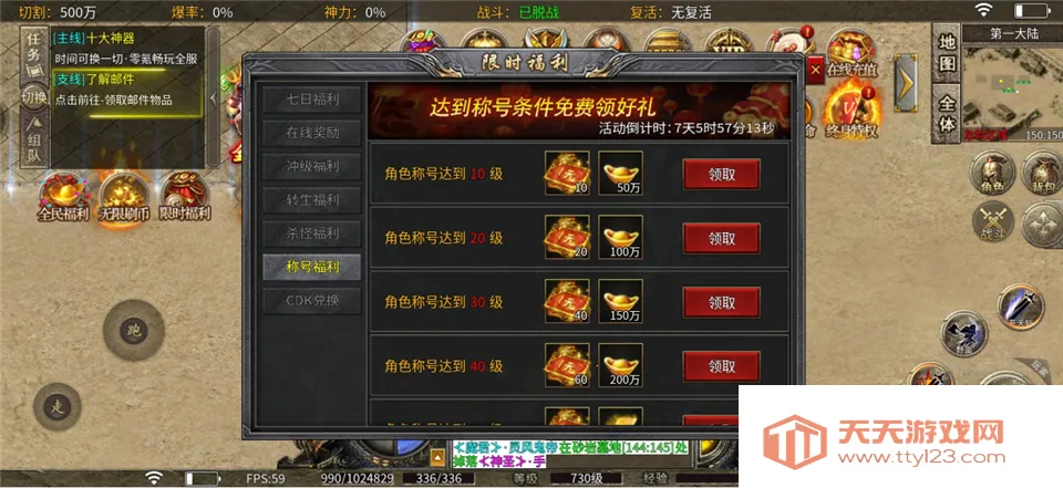 ��Ѫ��ʿ(���䴫������)