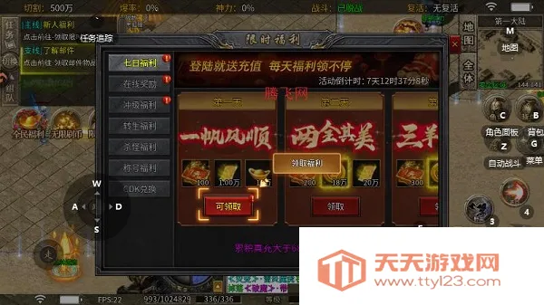 ��Ѫ��ʿ(���䴫������)