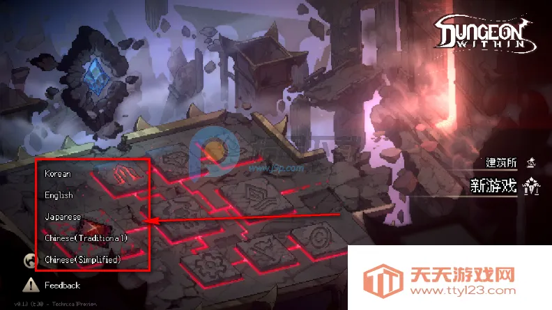 地牢深处辅助菜单版(地牢冒险游戏) 地牢深处辅助菜单版(地牢冒险游戏)