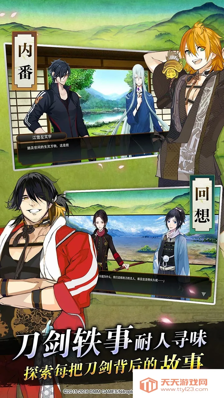 ��������ONLINE�շ�(����������Ϸ)v2.2.41 �ٷ������ͼ2