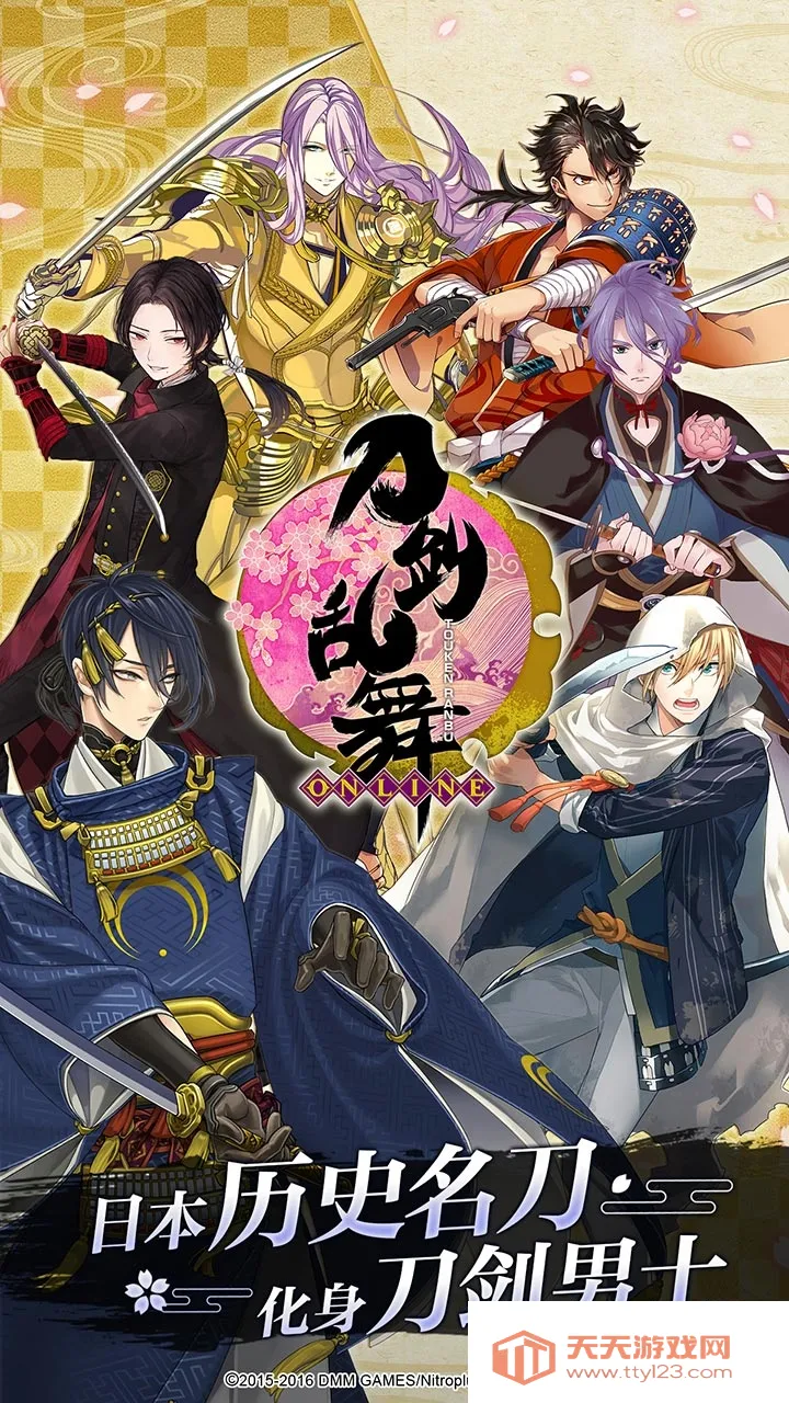 ��������ONLINE�շ�(����������Ϸ)v2.2.41 �ٷ������ͼ0