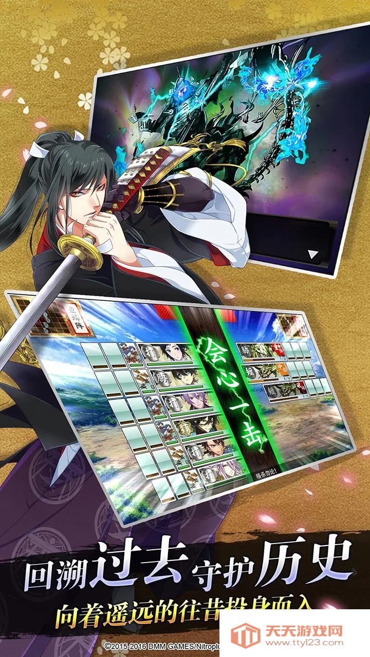 ��������ONLINE�շ�(����������Ϸ)v2.2.41 �ٷ������ͼ1