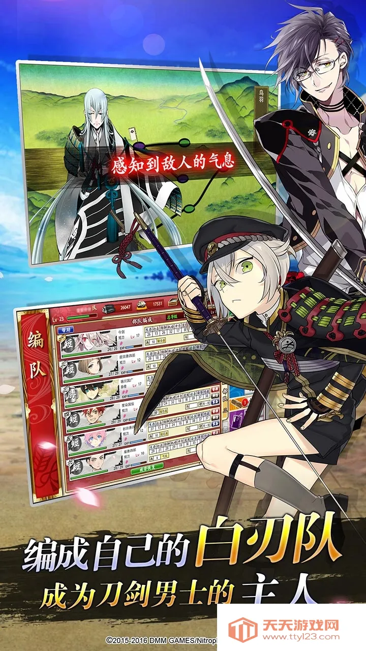 ��������ONLINE�շ�(����������Ϸ)v2.2.41 �ٷ������ͼ3