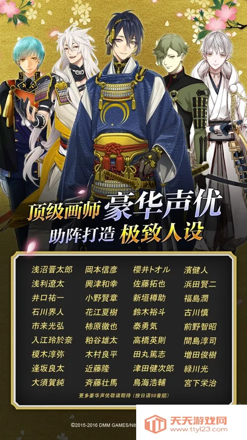 ��������ONLINE�շ�(����������Ϸ)v2.2.41 �ٷ������ͼ4